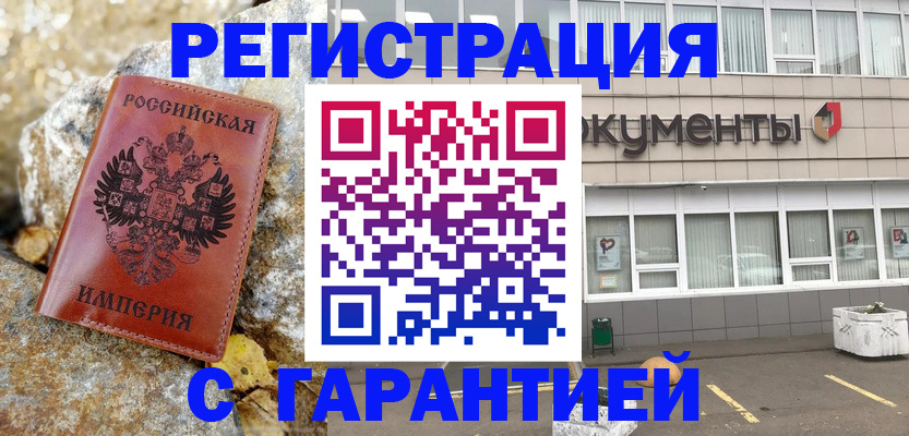 форма 3 в Микуни