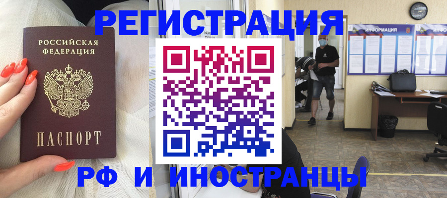 регистрация в Микуни